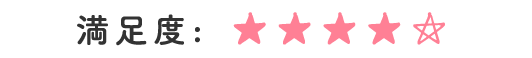 ★★★★